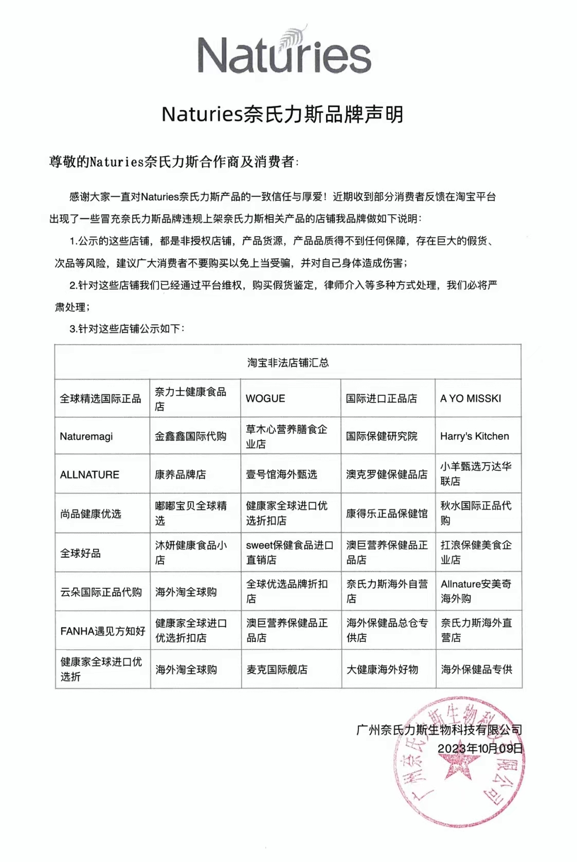 微信图片_20231009175352.jpg